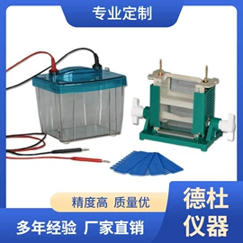 水质分析仪;测定仪;食药品检测仪