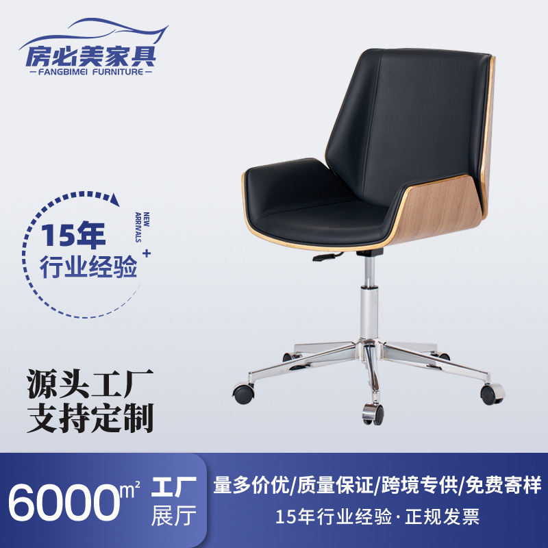 Nordic office chair computer chair comfortable long-sitting Student chair lift chair swivel chair study chair conference chair training Chair Nordic office chair computer chair comfortable long-sitting Student chair lift chair swivel chair study chair conference chair training Chair