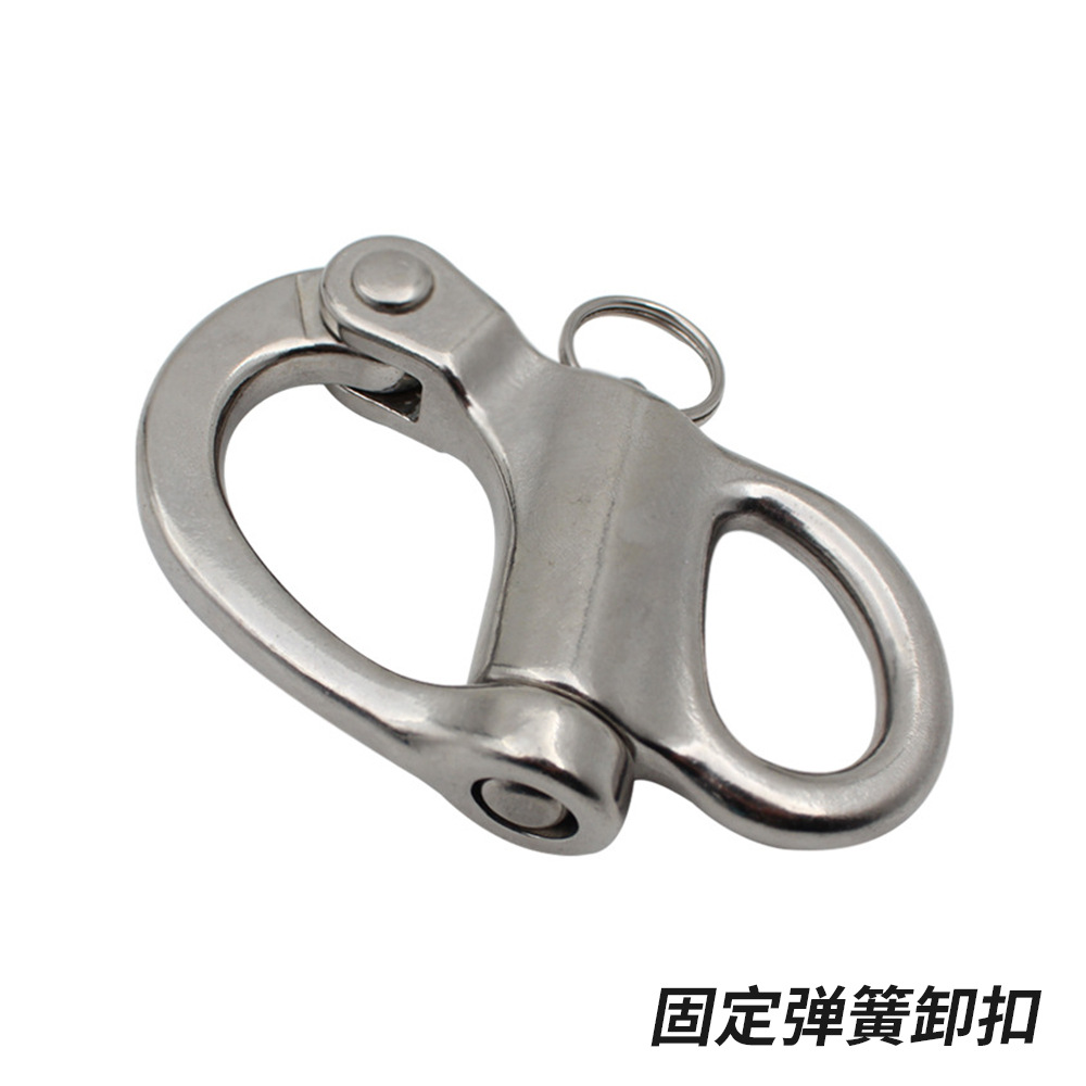 不锈钢手拉弹簧扣固定弹簧卸扣 承重挂扣钥匙扣 游艇户外自锁卸扣