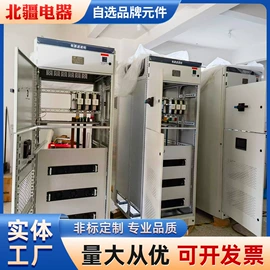 配电柜;补偿装置;电能仪表