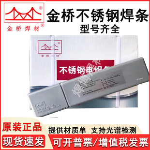 ԭ�b����P䓺��lA132/E347-16���P�Cr19Ni10Nb���P� 늺��l