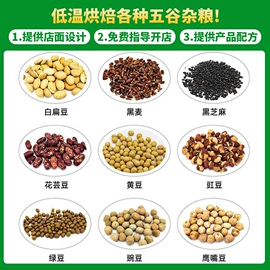 豆类;其他五谷杂粮;稻谷