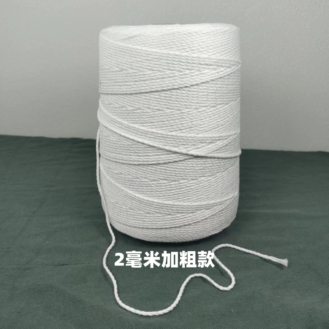 白色棉线白色尼龙线绳绑浴球浴花绳子捆扎沐浴球搓背澡花球棉绳