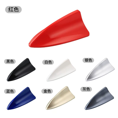 decorative sticker, car roof wing, vehicle antenna