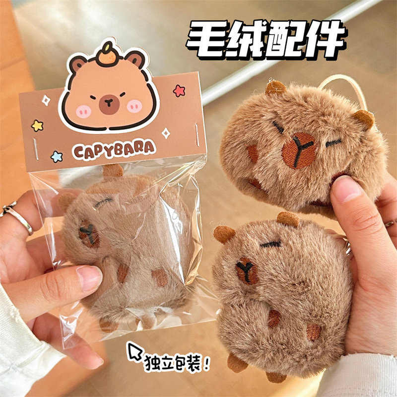 Cute Cartoon Plush Doll Capybara Pendant Girl Heart Bag Keychain Small Animal Hanging Small Jewelry Wholesale Cute Cartoon Plush Doll Capybara Pendant Girl Heart Bag Keychain Small Animal Hanging Small Jewelry Wholesale