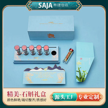 清新典雅石斛包装盒米斛礼盒铁皮石斛空盒滋补品礼盒批货