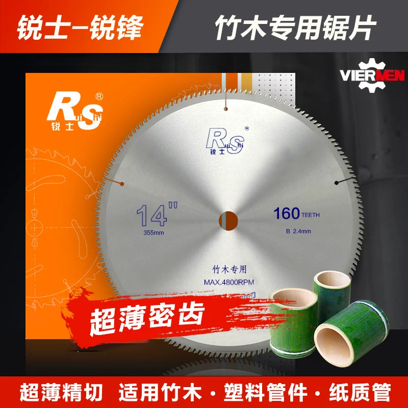 Пильное полотно для резки бамбука Ruishiruifeng без заусенцев и без сколов кромок, 160 плотных зубьев, пильное полотно для деревообработки, изделия из бамбука