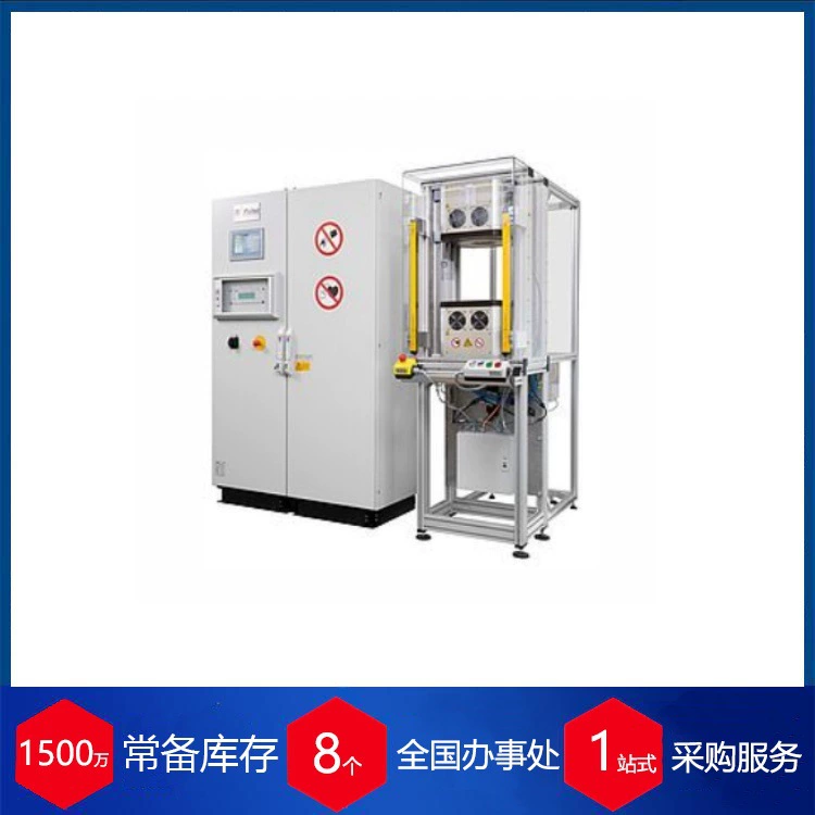 Германия m-pulse магнитная машина