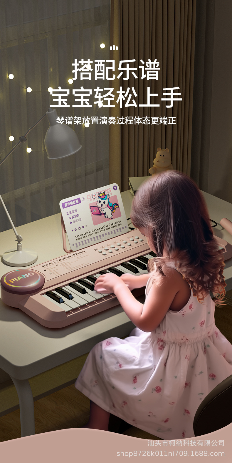 详情图