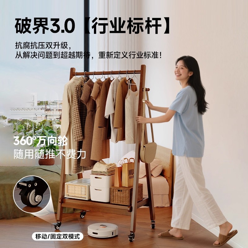 Perchas de madera maciza, perchas de piso, perchas de dormitorio de piso, percheros de bolsas colgantes para el hogar, ropa móvil, estante simple