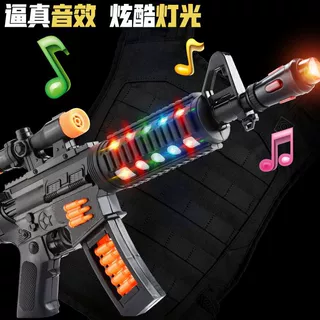 批发代发儿童宝宝大号电动玩具冲锋八音枪地摊礼物声光音乐模型玩
