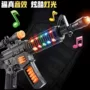 音乐电动宝宝大号玩具