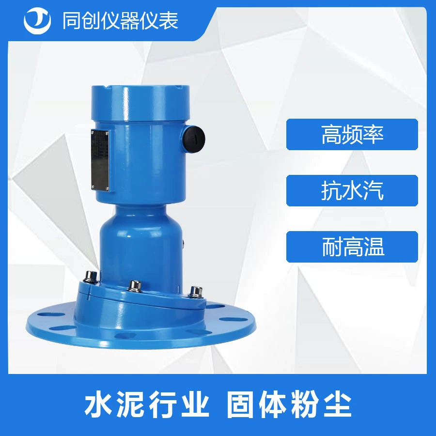 Высокотемпературный термостойкий водяной пар неконтактный твердый пылеизмеритель