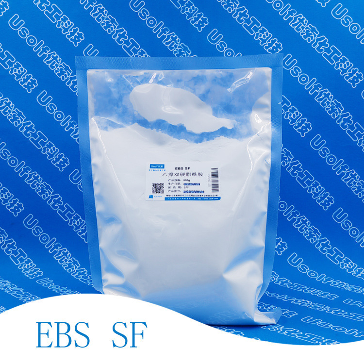 Ethernet Double Stiffamide EBS Diffuser Powder EBS SF Lubricant Release Agent 500g/bag