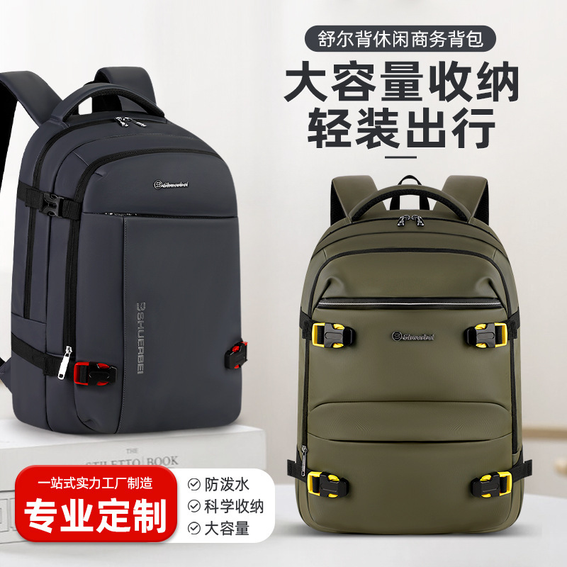 Cross-Border Men's High-End Business Backpack, Business High-End Laptop Bag, Large-Capacity Business Trip Backpack