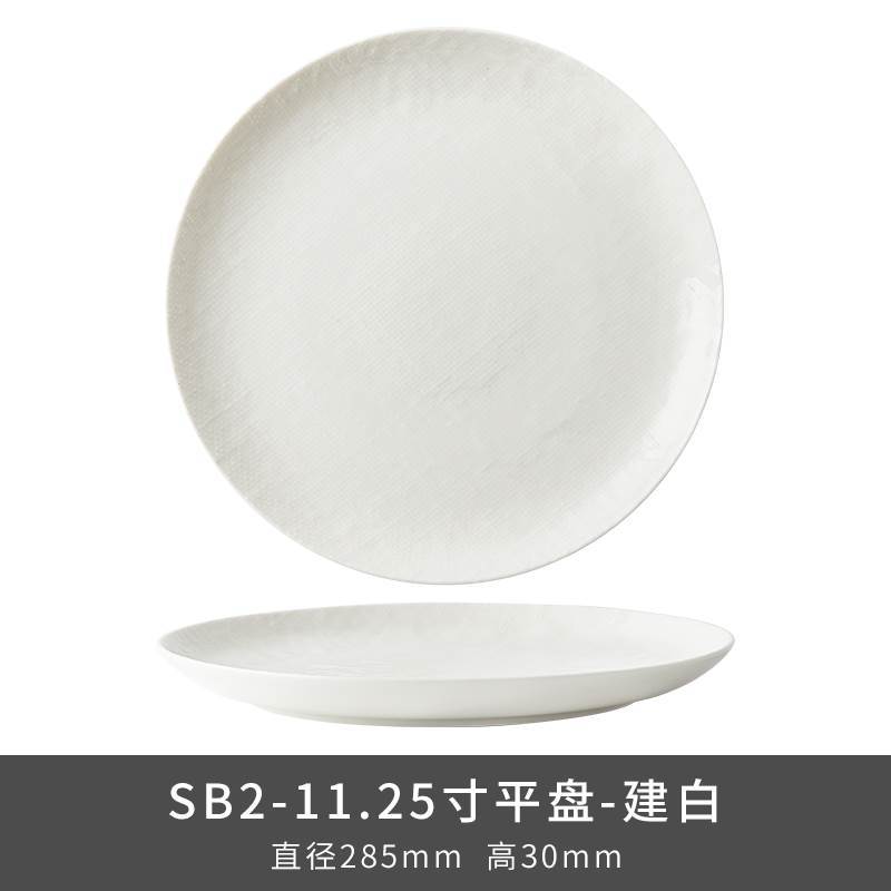 Transfronterizo LZ Lucang perla patrón de tela de lino blanco lujo ligero vajilla de cerámica simple japonesa, platos, platos, platos de pescado, platos de sopa