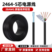 �|ݸ2464-28AWG5о�Դ����о�o�׈A��28̖��̖��28#���ξ����X��