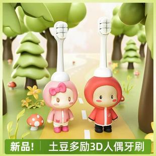 ���x����������3D��ż��ͯ��ˢ3-6�q ������ͨܛë��ˢ���S���l