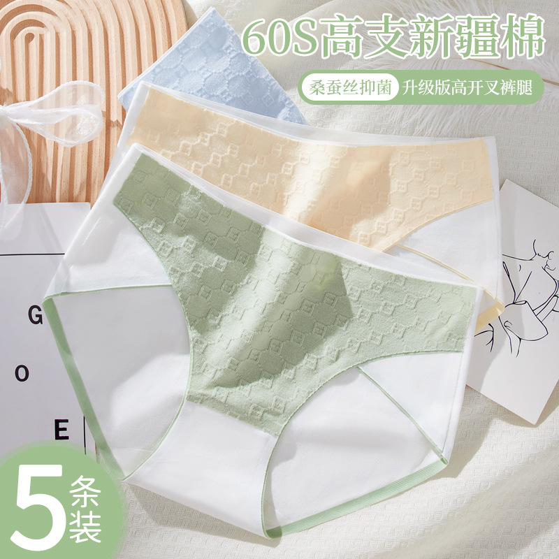 Algodón de las mujeres Mediados de cintura antibacteriano entrepierna triángulo pantalones cortos cabeza de algodón transpirable niñas más tamaño ropa interior sin costuras