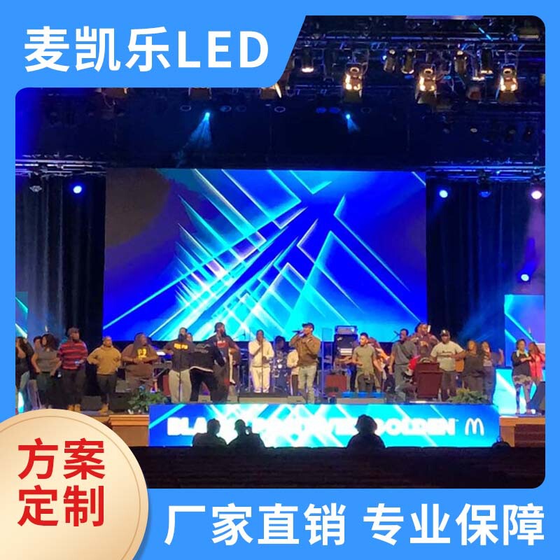 ソースメーカーled室内フルカラーモジュール高ブラシp2.976室内フルカラーディスプレイ高精細大画面|undefined