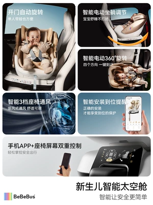 Safety Seat Newborn Baby Space: Car child safety seat