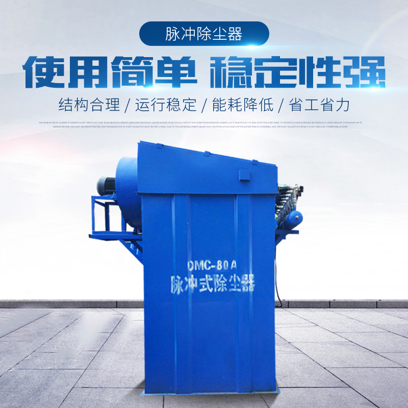 厂家供应气箱式脉冲布袋除尘器 单机脉冲除尘器 粉尘收集除尘设备