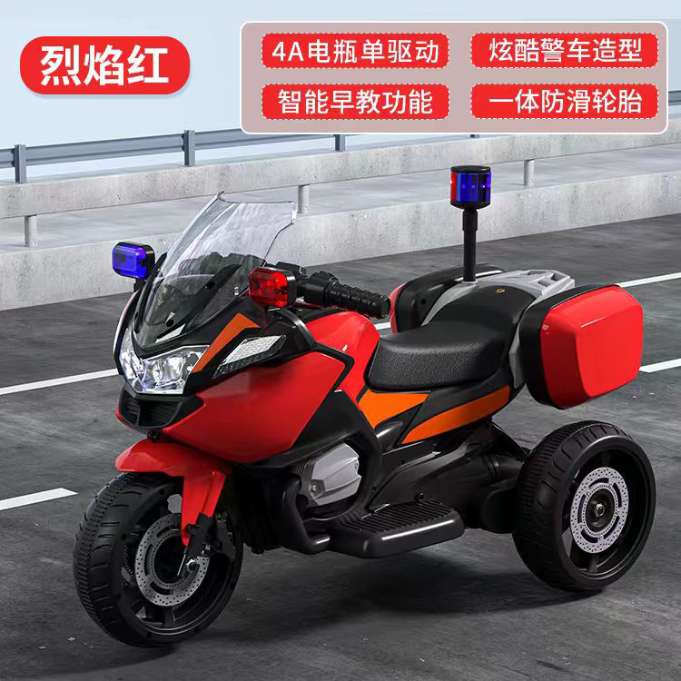 Motocicleta para niños de 3 a 8 años de edad, triciclo eléctrico recargable, persona con batería de control remoto, tricycle