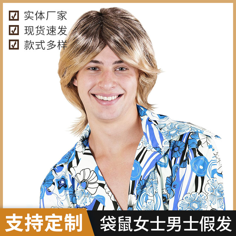 70s Kangaroo Wig Men's Short Synthetic Wig Anakin Skywalker Halloween cos costume in Stock