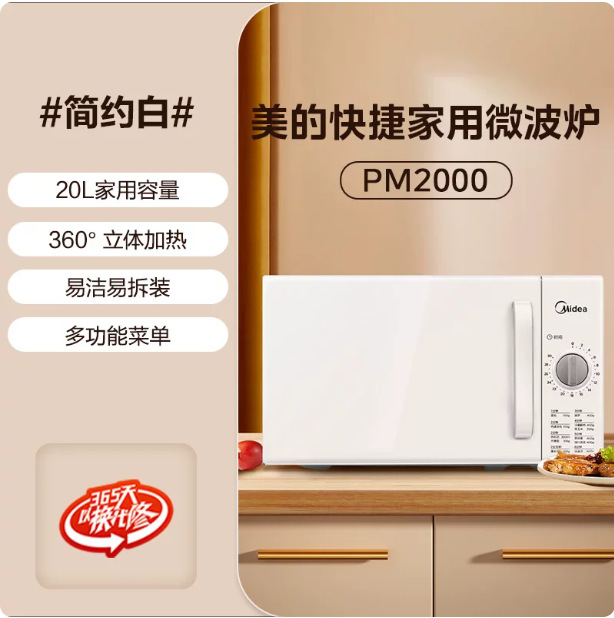 단일 손잡이 PM2000