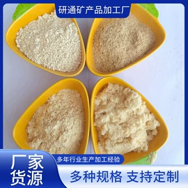 其他非金属;沙石砾石;耐火防火材料