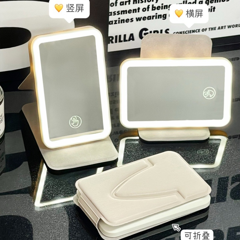 Nuevo mini espejo de maquillaje espejo plegable de escritorio portátil HD estudiante dormitorio princesa escritorio con luz espejo