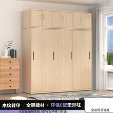 钢制木纹衣柜家用卧室带锁家用卧室对开门大容量收纳衣柜出租房用