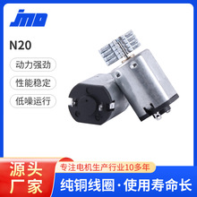 N20΢ֱp늙CС坍ˢp늙CmR_ 