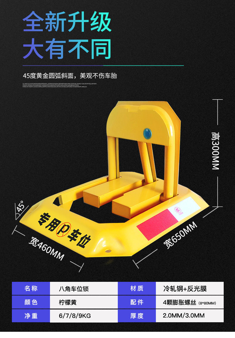 Car parking space ground lock installation car lock thickened anti-collision fixed anti-occupation parking space parking pile hole-free