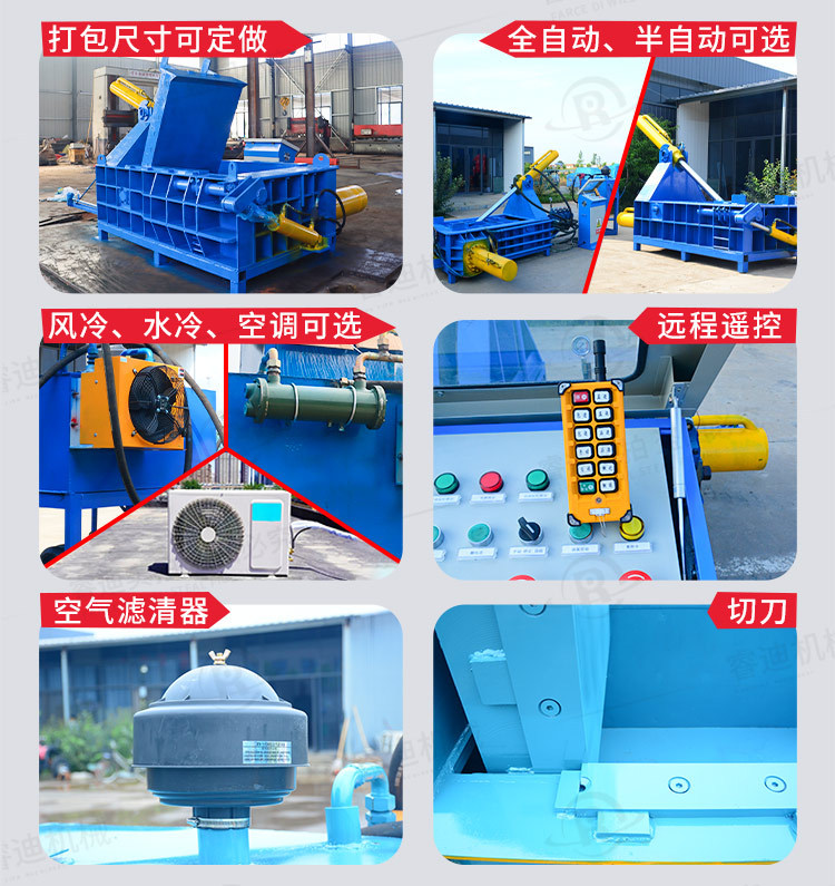 全自动250吨金属压块机卧式大型易拉罐金属压块机废铁打包机价格_05.jpg