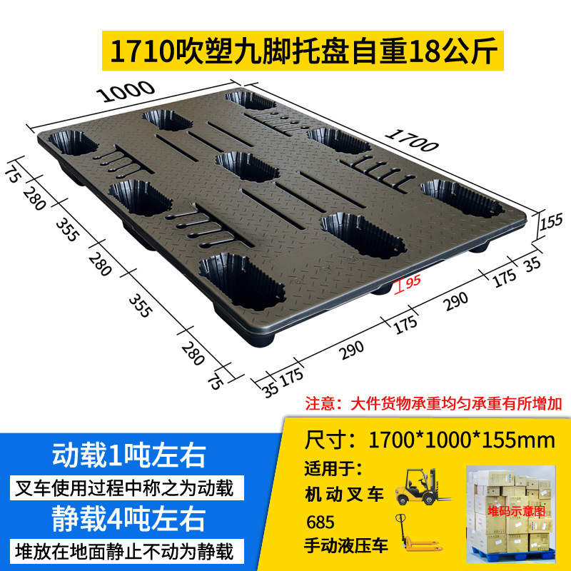 검정색 1700*1000*150mm 무게 18kg