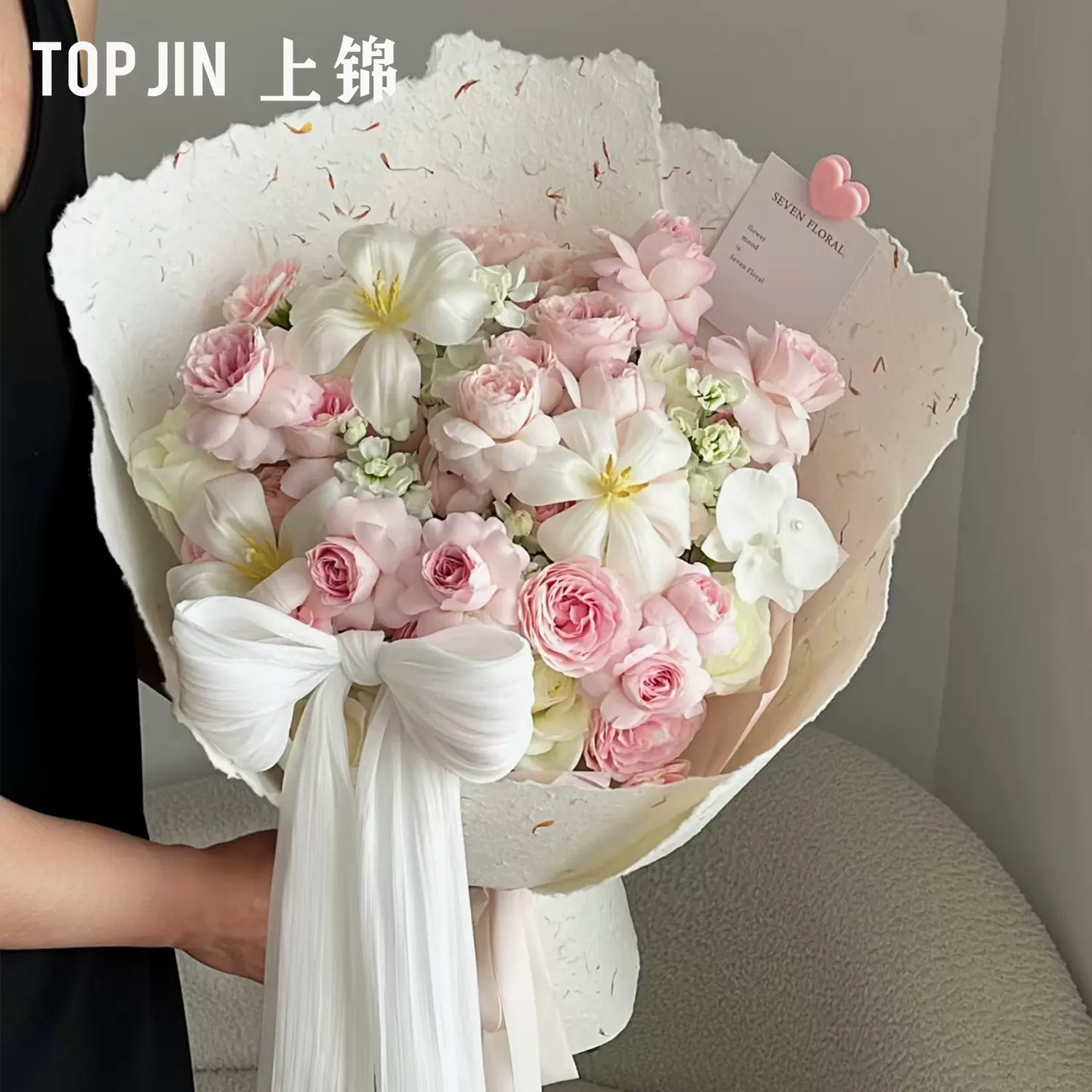 上锦 手撕花瓣纸加厚东巴纸鲜花束包装纸手工花瓣纸包花纸DIY材料