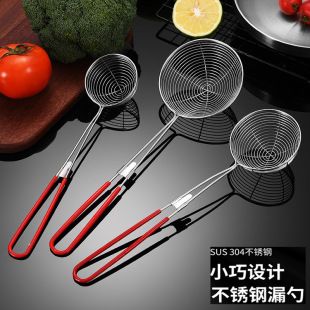Milk Tea Shop Pearl Filter Spoon Stainless Steel small size Line Leakage Hot Pot Dumpling Balls Strainer Lander Kitchen Supplies