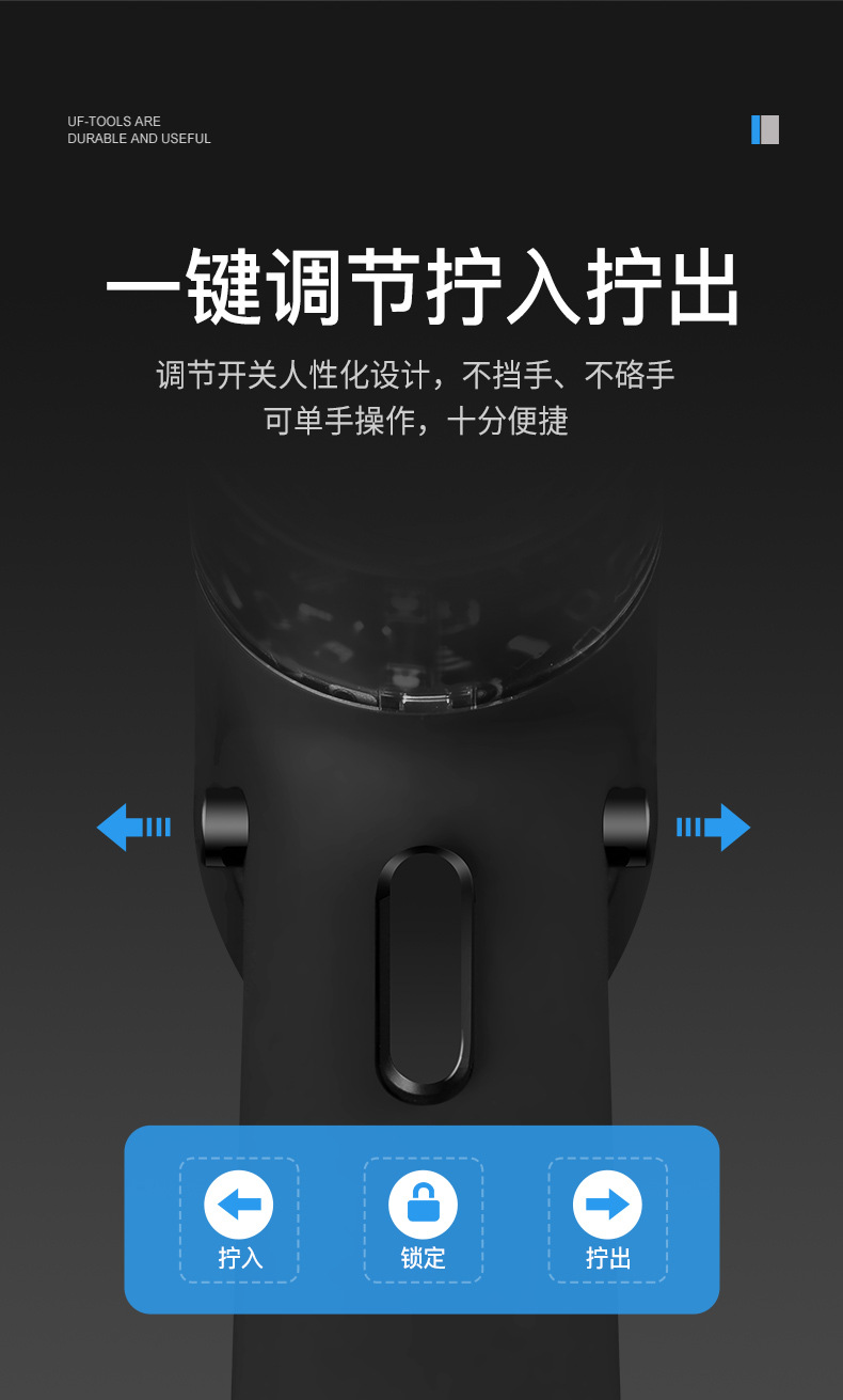 枪型 自研 拷贝_05