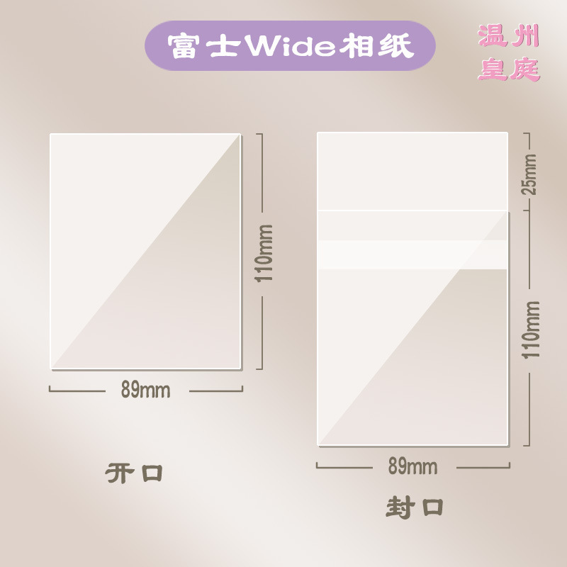 Fuji Polaroid 20 Silk Card Film Wide Polaroid 89 110wide Square MINI Age Youth League