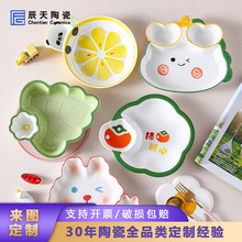 可爱陶瓷饺子盘子带醋碟分格餐盘水饺盘儿童家用卡通早餐盘