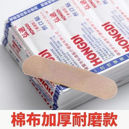 Medical adhesive dressing with super-strong, thick, breathable gauze for wounds, self-adhesive hemostatic bandage, tape for callus removal