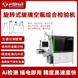 其他车间设备;光学加工机械;其他机床附件