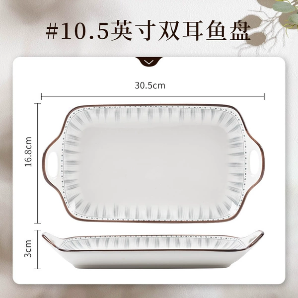 Underglaze Color☆Mist-Fish Plate