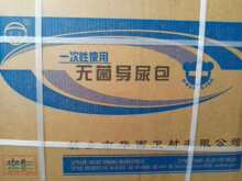 �A�������A��һ��50��B��һ��60��