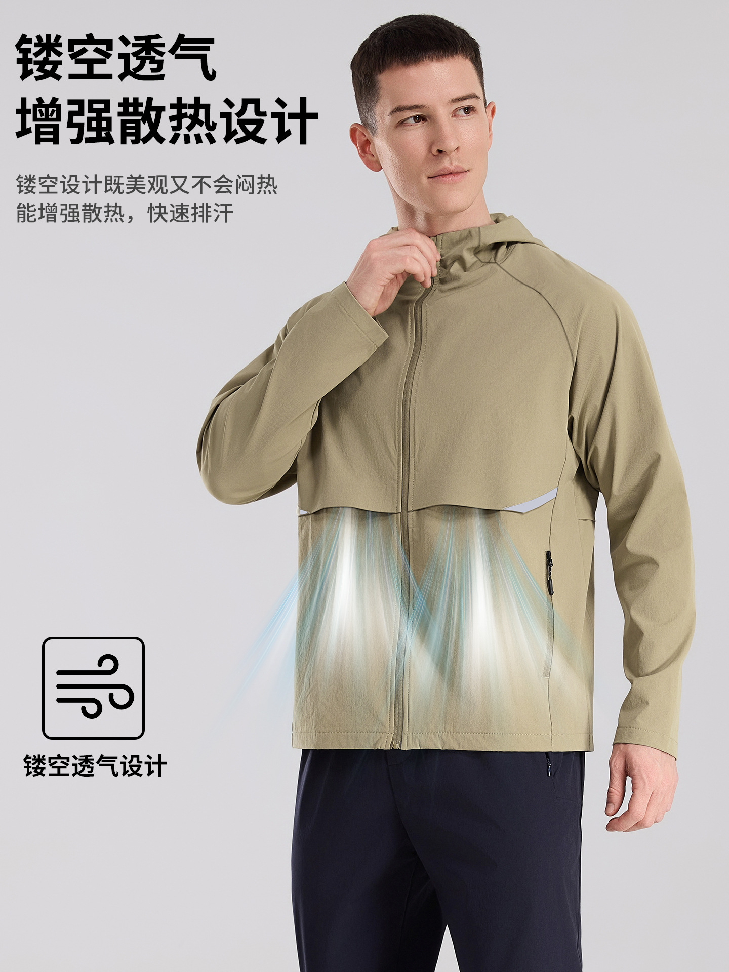 Juegos deportivos de ocio personalizados, capuchas de otoño e invierno, secado rápido, a prueba de viento, sudaderas de fitness, chaquetas de exportación de ropa para el procesamiento de muestras
