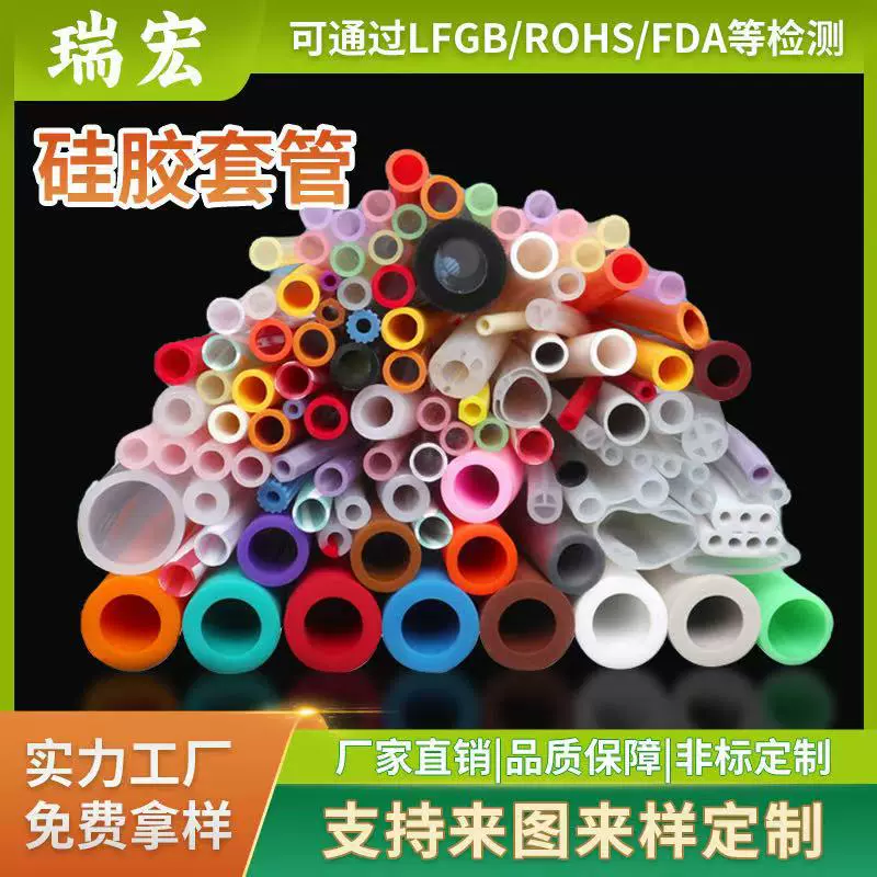 大口径硅胶套管耐高温耐酸碱阻燃工业硅胶软管蠕动泵透明硅胶管