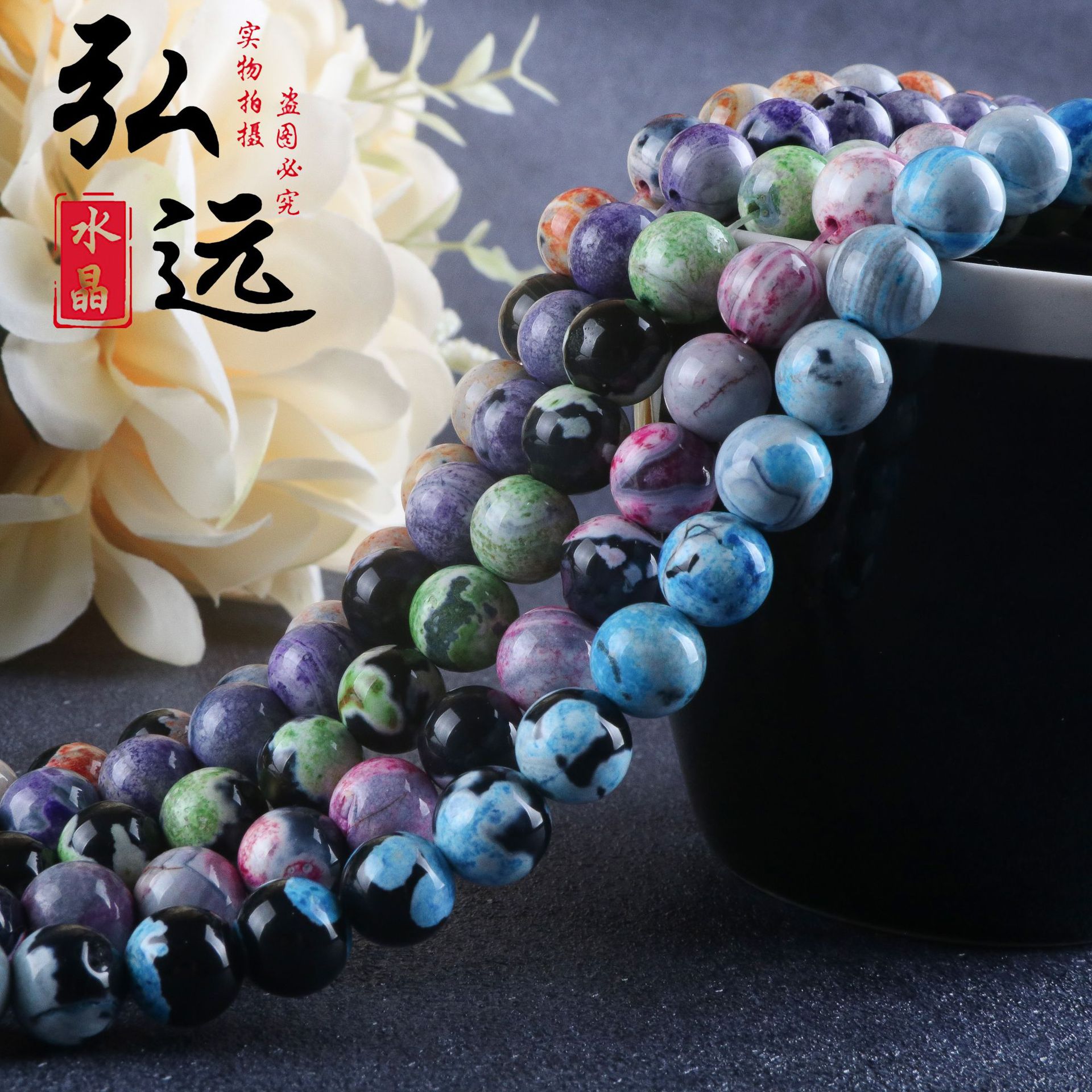Flame Agate Two-Color Bead DIY Jewelry Accessories Candy Color Flame Agate Round Bead Stringing Beads Semi-Finished Wholesale