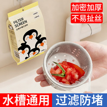 �ڒ�һ���ԏN��ˮ����ˮ��ˮ��ϴ���ʣ�˳��^�V�W������©100ֻ