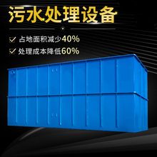 �tԺ���Uˮ�t����ˮ̎�������O�����ʽһ�w��MBRĤˮ̎���t��